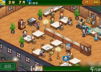 创意咖啡店物语好玩吗 新手入门玩法全解析