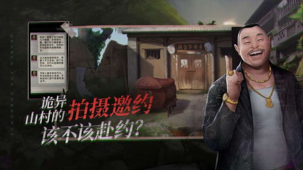 夜嫁什么时候出 公测上线时间预告