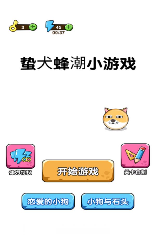 蛰犬蜂潮什么时候出 公测上线时间预告