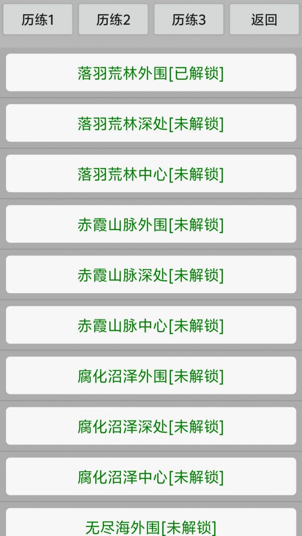 玄灵修仙传什么时候出 公测上线时间预告
