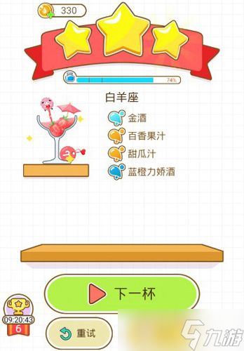 猫千杯震荡波怎么调：详细攻略与调酒方法