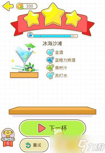 猫千杯冰海沙滩调酒攻略：关卡通关方法详解