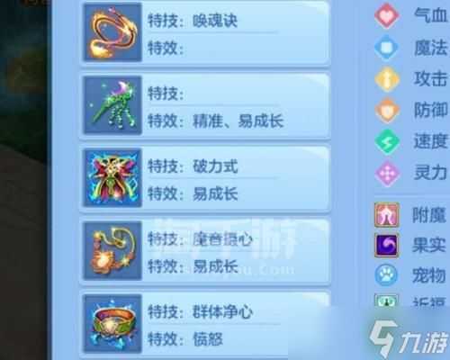 《神武》盘丝孩子养成攻略（掌握关键技巧）