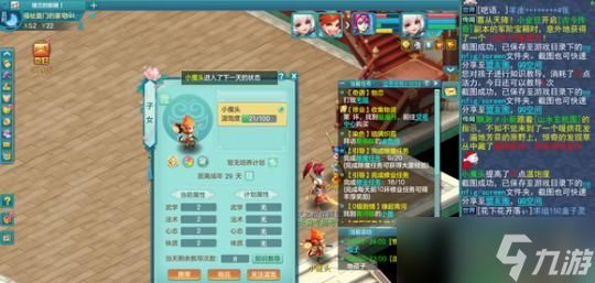 《神武》盘丝孩子养成攻略（掌握关键技巧）