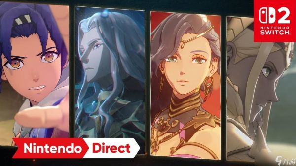 任天堂公布新作火焰纹章:万紫千红2026年登陆Switch 2平台