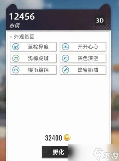 猫之城碰瓷猫的培育与养成全攻略