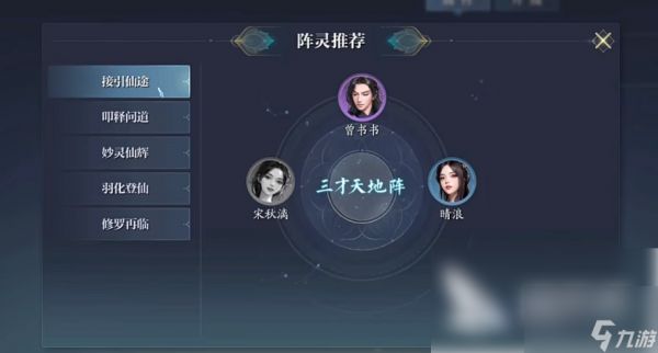 诛仙2手游焚香怎么玩 诛仙2手游焚香攻略