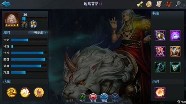 乱斗西游帝释的天赋技能该如何修炼