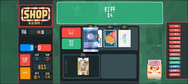 Maximus好玩吗 Maximus玩法简介