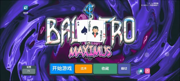 Maximus好玩吗 Maximus玩法简介