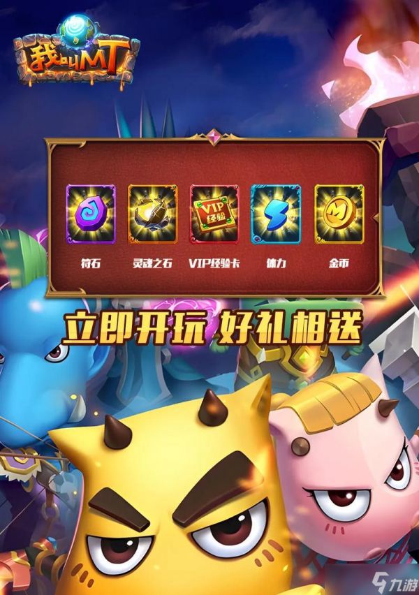 《我叫MT》小金龙副本攻略（从入门到精通）