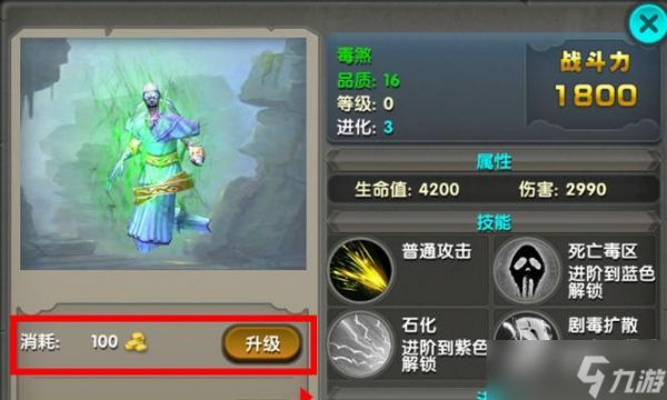 《太极熊猫》游戏套装助你成为抗暴流武神（玩家必读！如何通过套装提升实力）