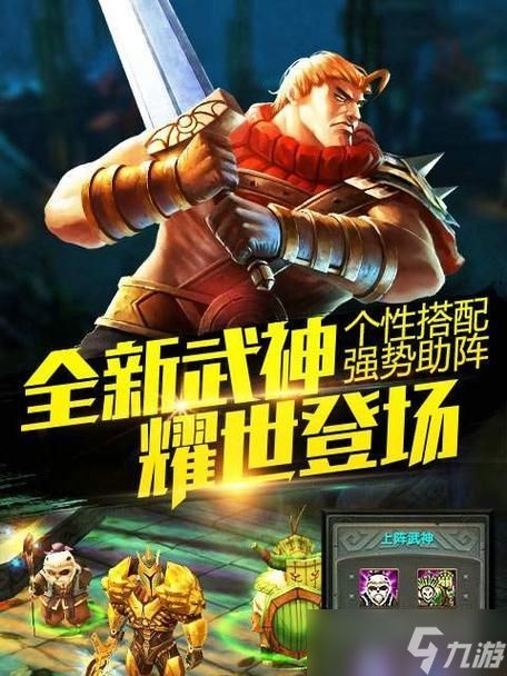 《太极熊猫》游戏套装助你成为抗暴流武神（玩家必读！如何通过套装提升实力）