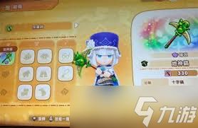 幻想生活i毕业武器装备怎么选