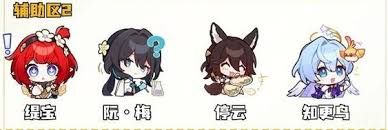 崩坏星穹铁道白厄怎么配队