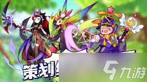 洛克王国幻魇美鹅性格怎么选