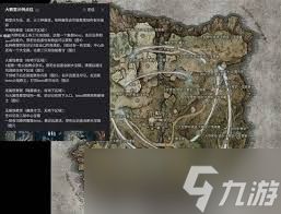 艾尔登法环黑夜君临全夜王追忆文本在哪看