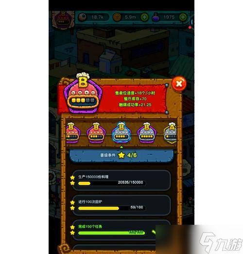 黑暗料理王新手攻略-让你成为料理大师（从入门到精通）