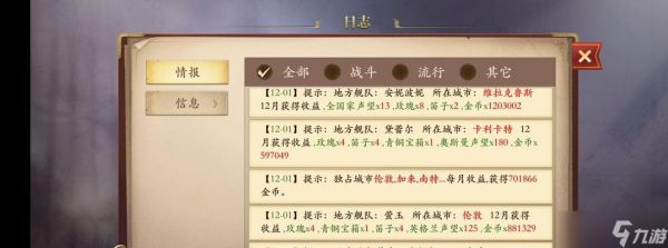 《以梦回大航海困难二周目》开局攻略（卡洛斯不跑商）