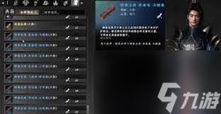 <a id='link_pop' class='keyword-tag' href='https://www.9game.cn/xyzjh2/'>下一站江湖2</a>王小虎有什么作用
