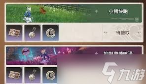 星痕共鸣抑制虚蚀喷涌通关方法