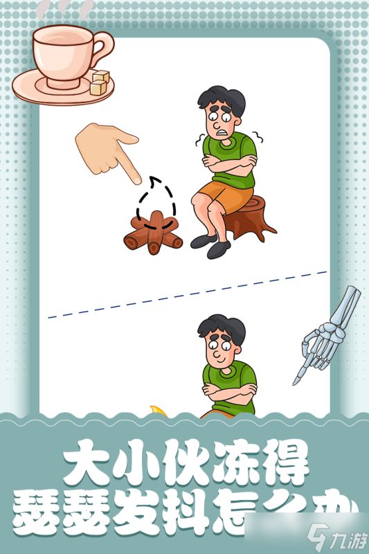 《脑洞小画家》新手攻略：解锁创意与乐趣的完美结合