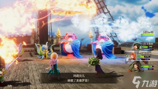 《勇者斗恶龙7》重制版Steam预购开启！疑似锁国区