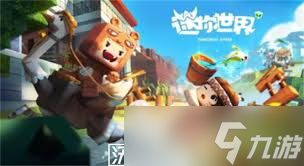 迷你世界篮球如何合成