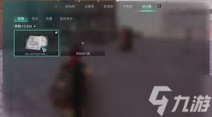 七日世界房子设计图分享如何使用