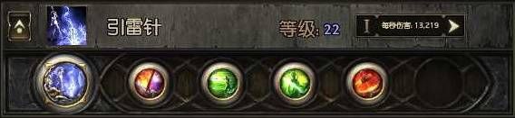 《流放之路2》游侠锐眼闪电箭构筑分享
