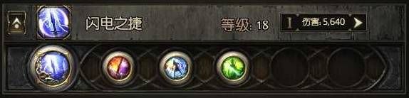 《流放之路2》游侠锐眼闪电箭构筑分享