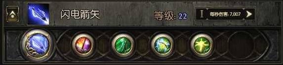 《流放之路2》游侠锐眼闪电箭构筑分享