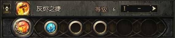 《流放之路2》游侠锐眼闪电箭构筑分享
