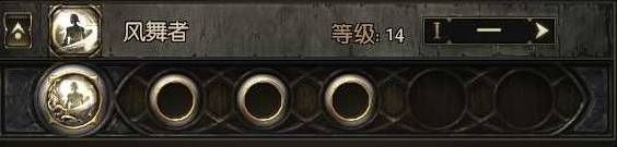 《流放之路2》游侠锐眼闪电箭构筑分享