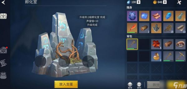 如何有效地提升冰原守卫者的声望