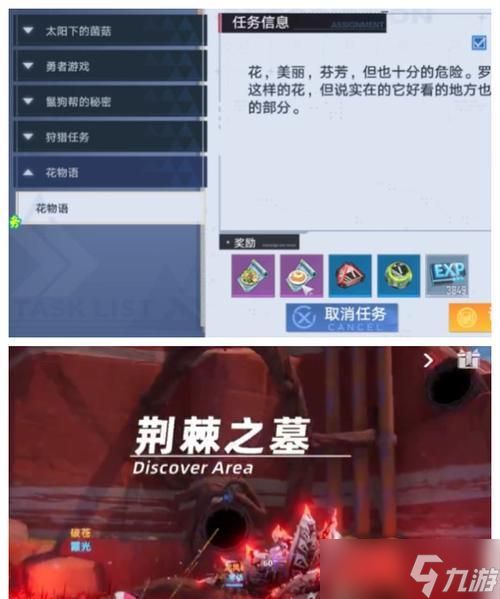 幻塔打花，游戏中的必杀技（掌握幻塔打花）