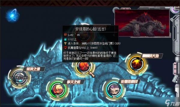 DNF烈焰称号获取攻略（打造炫酷外观）