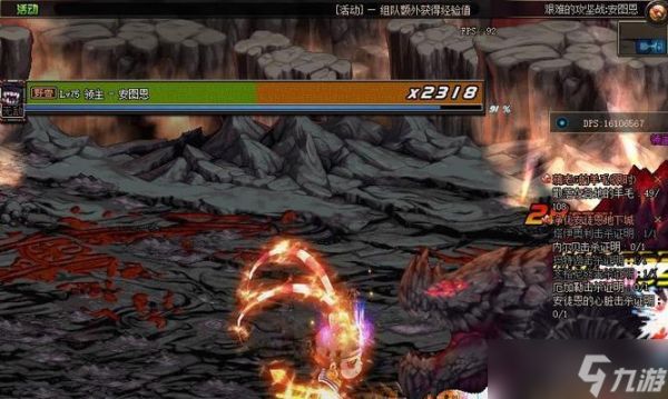 DNF烈焰称号获取攻略（打造炫酷外观）