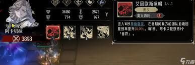 银与绯时记塔楼怎么通关