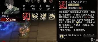 银与绯时记塔楼怎么通关