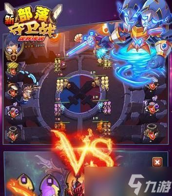 《新部落守卫战》第二章20-3文攻略详解（如何在20-3文关中取得胜利）