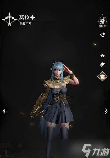 地下城堡4莫拉怎么玩 莫拉玩法攻略