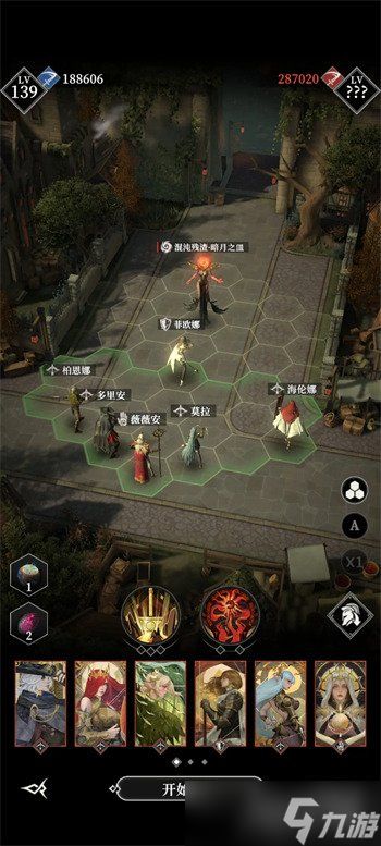 地下城堡4莫拉怎么玩 莫拉玩法攻略