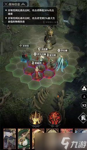 地下城堡4树语者天赋怎么点 树语者天赋加点推荐