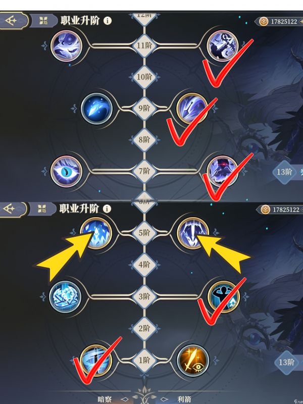 铃兰之剑：为这和平的世界【短的攻略】妮蒂娅（爆裂黑弓）加点+装备+塔罗