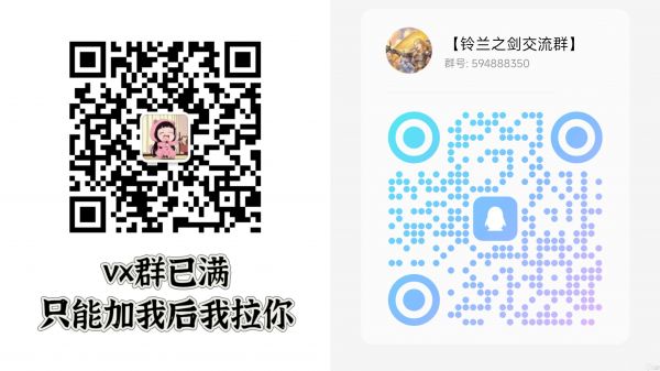 铃兰之剑：为这和平的世界【短的攻略】妮蒂娅（爆裂黑弓）加点+装备+塔罗