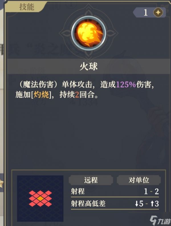 铃兰之剑：为这和平的世界[第十五期逆塔]盘点下半区好用的SR