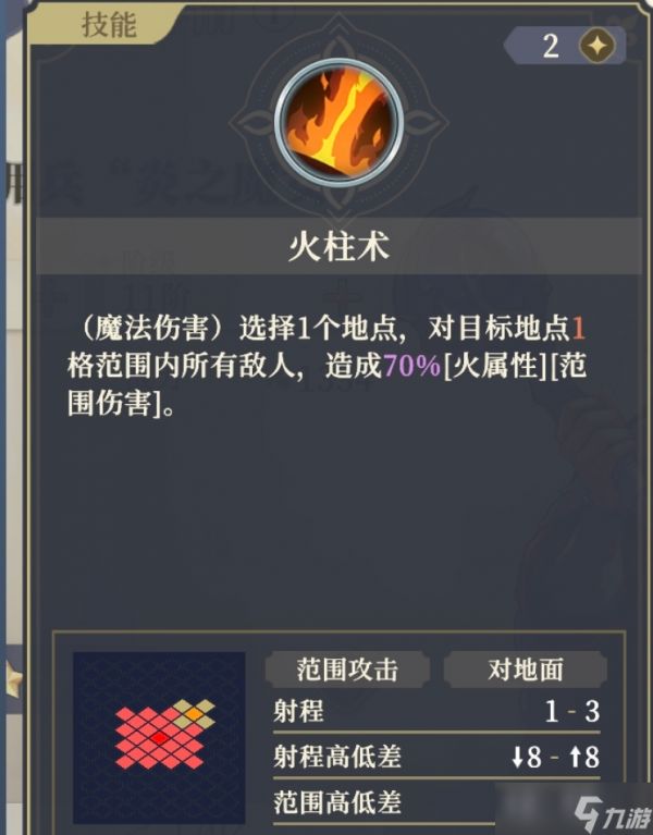 铃兰之剑：为这和平的世界[第十五期逆塔]盘点下半区好用的SR