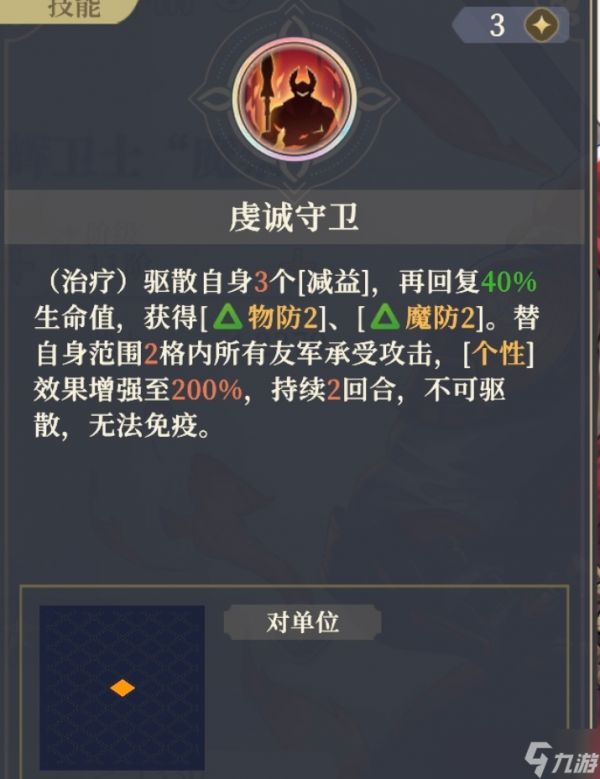 铃兰之剑：为这和平的世界[第十五期逆塔]盘点下半区好用的SR