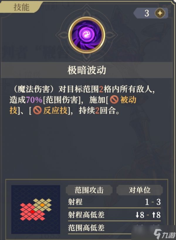铃兰之剑：为这和平的世界[第十五期逆塔]盘点下半区好用的SR